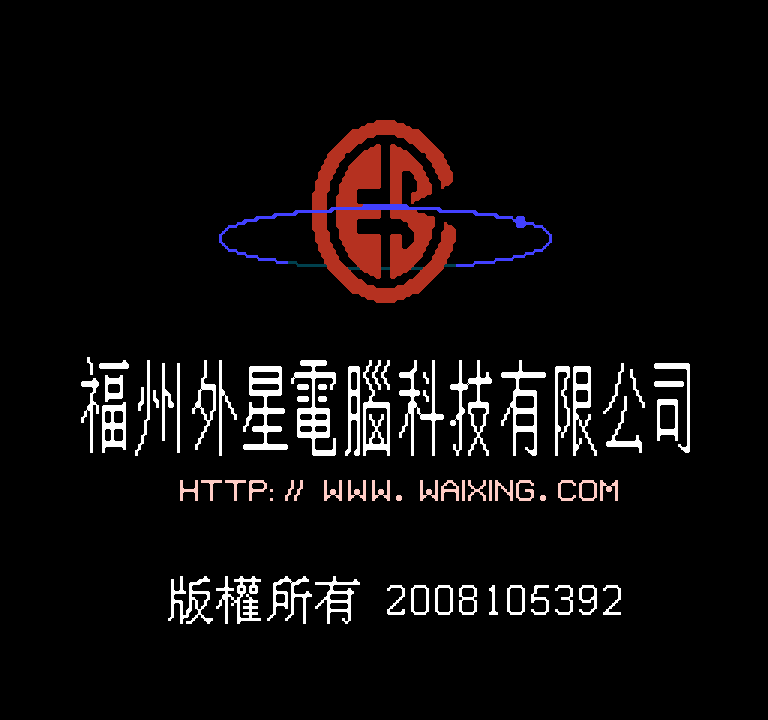 哆啦A梦 - 超时空历险(v2)(修正版)(简)外星_001.png
