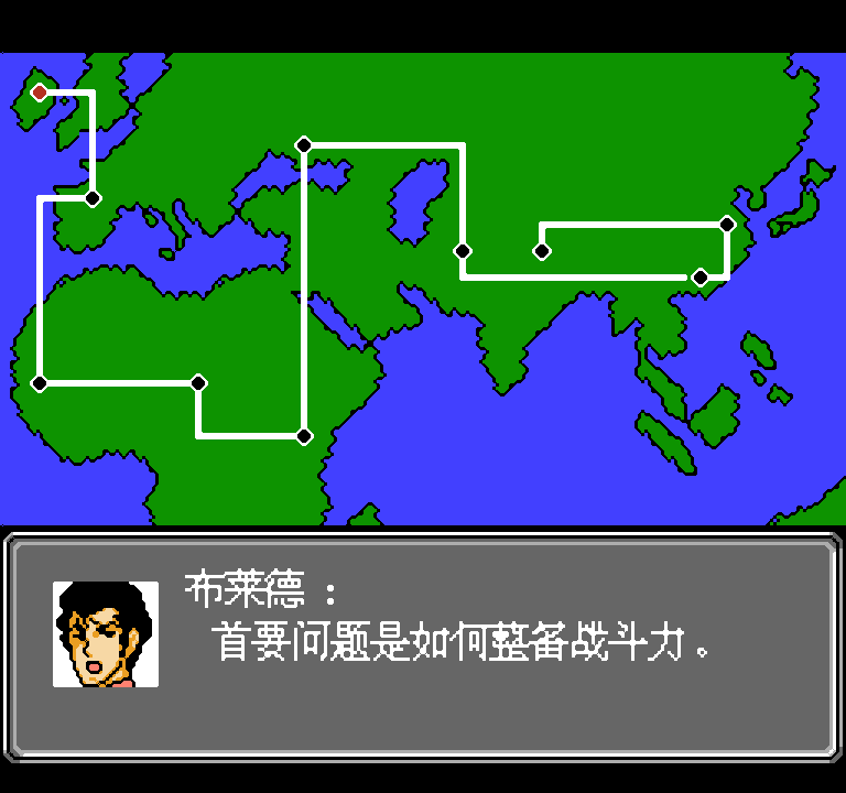 第2次超级机器人大战(v1.2)(修正版)(简)外星_002.png