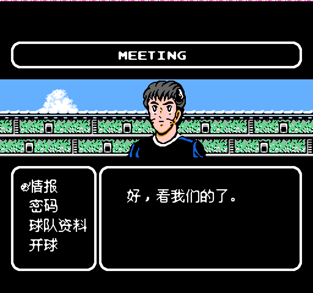 天使之翼Ⅱ中文不卡顿最终版_0004.png