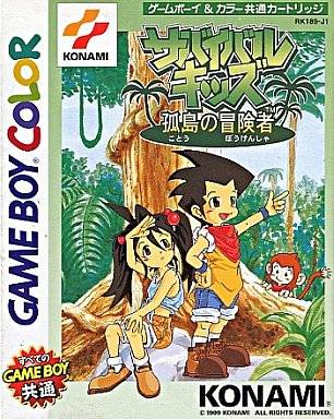 Survival Kids - Kotou no Boukensha (Japan) (SGB Enhanced).jpg