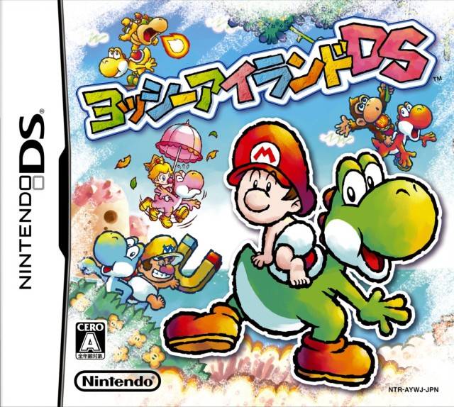 Yoshi Island DS (Japan).jpg