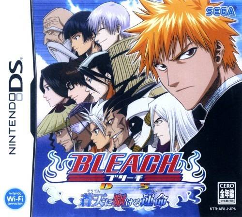 Bleach DS - Souten ni Kakeru Unmei (Japan).jpg