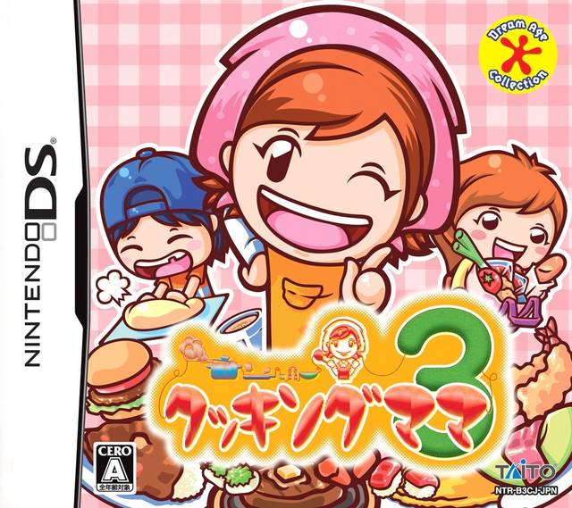 Cooking Mama 3 (Japan) [b].jpg