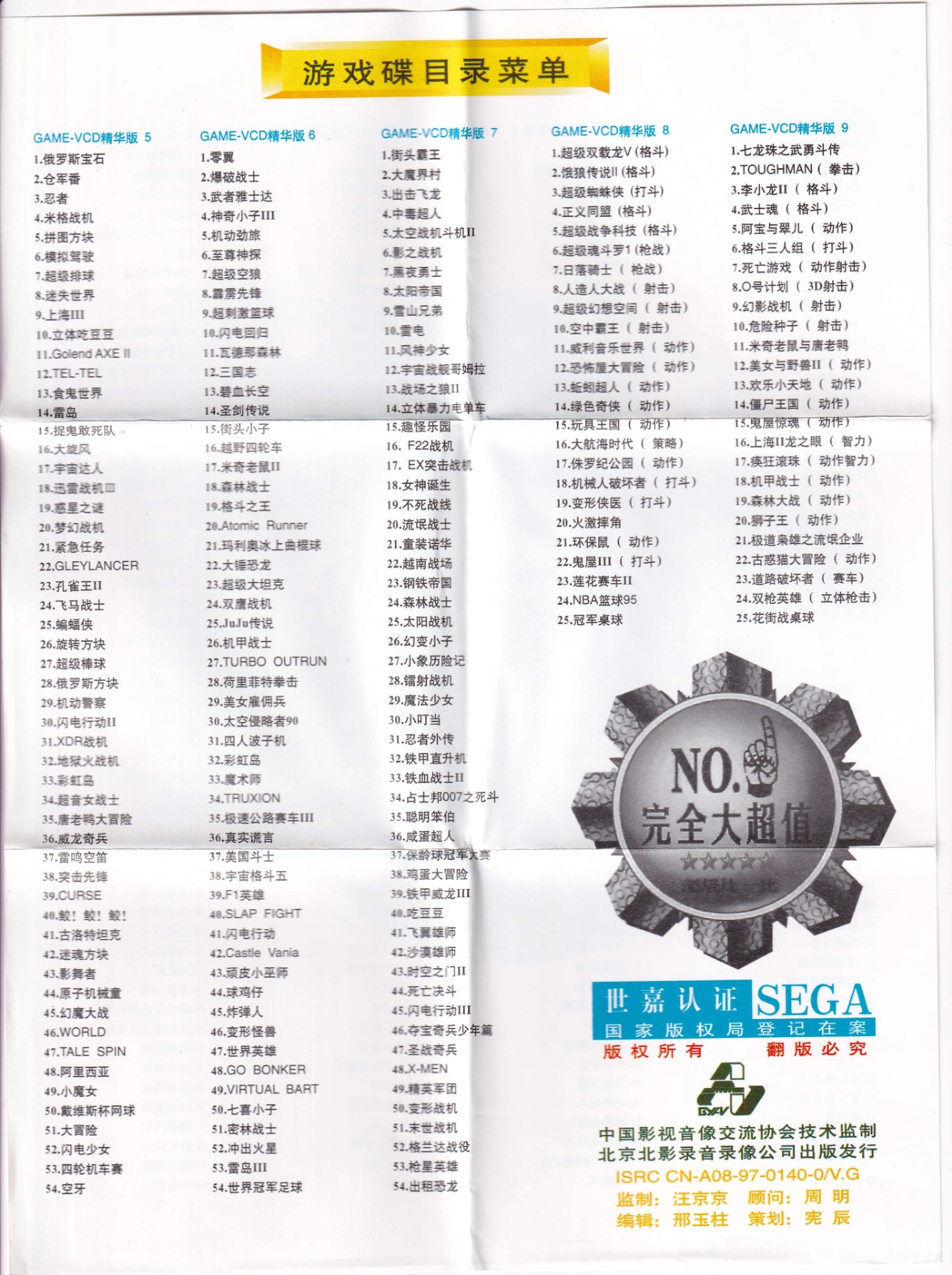 A0DC9C5481BA922CAA56D4426F04E12673360645.jpg