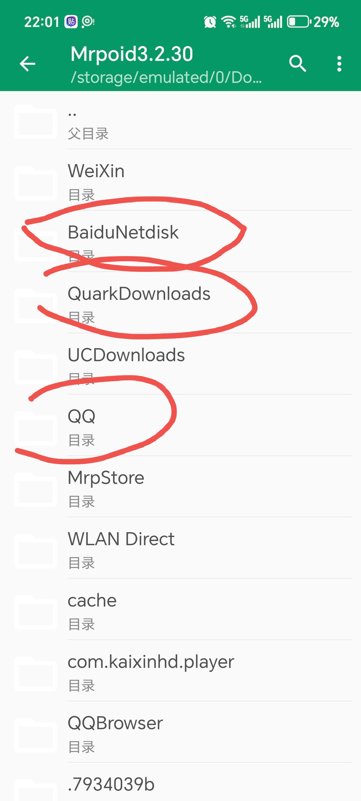 qq_pic_merged_1748441017613.jpg