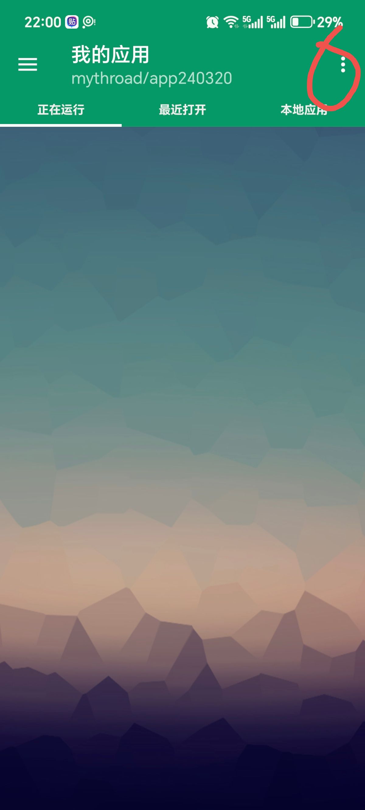 qq_pic_merged_1748440983678.jpg