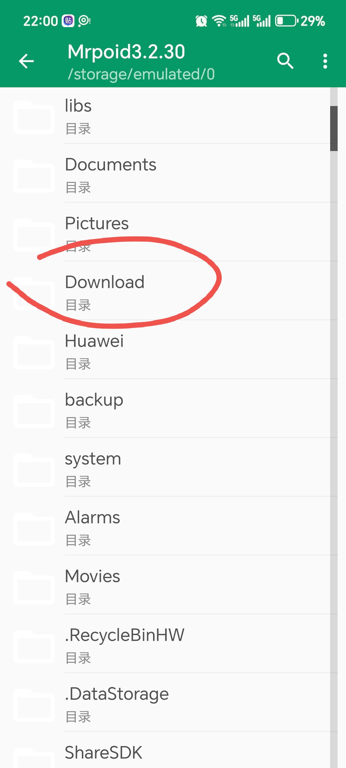 qq_pic_merged_1748441006465.jpg