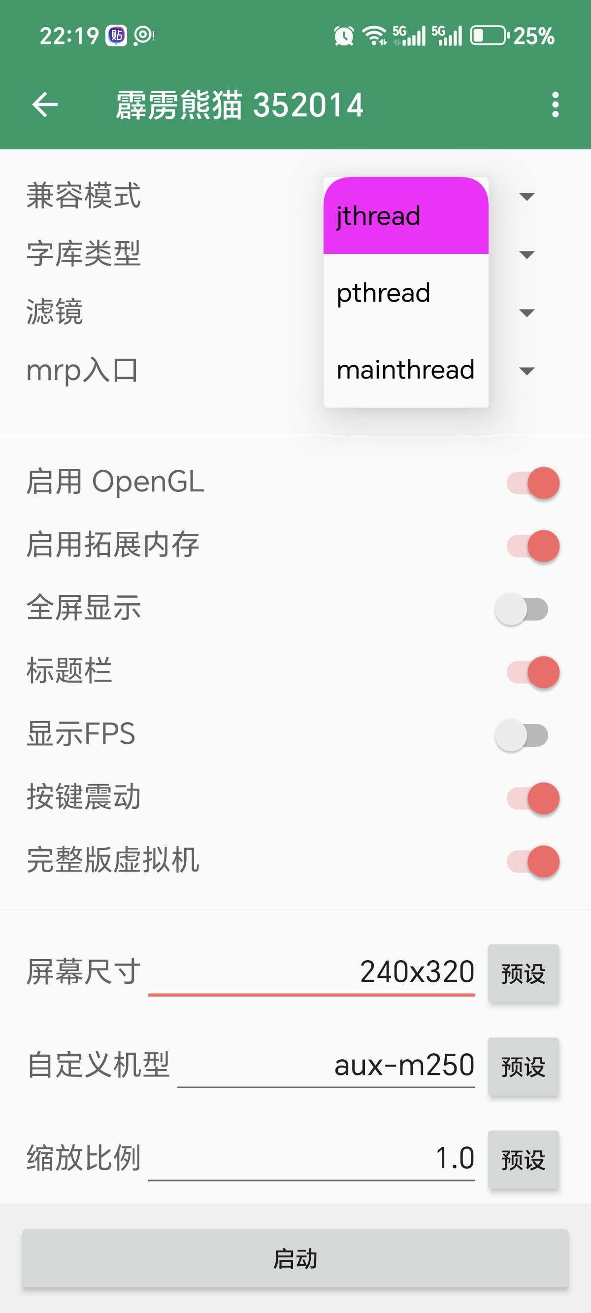 Screenshot_20250528_221951_com_mrpoid_app_Content.jpg