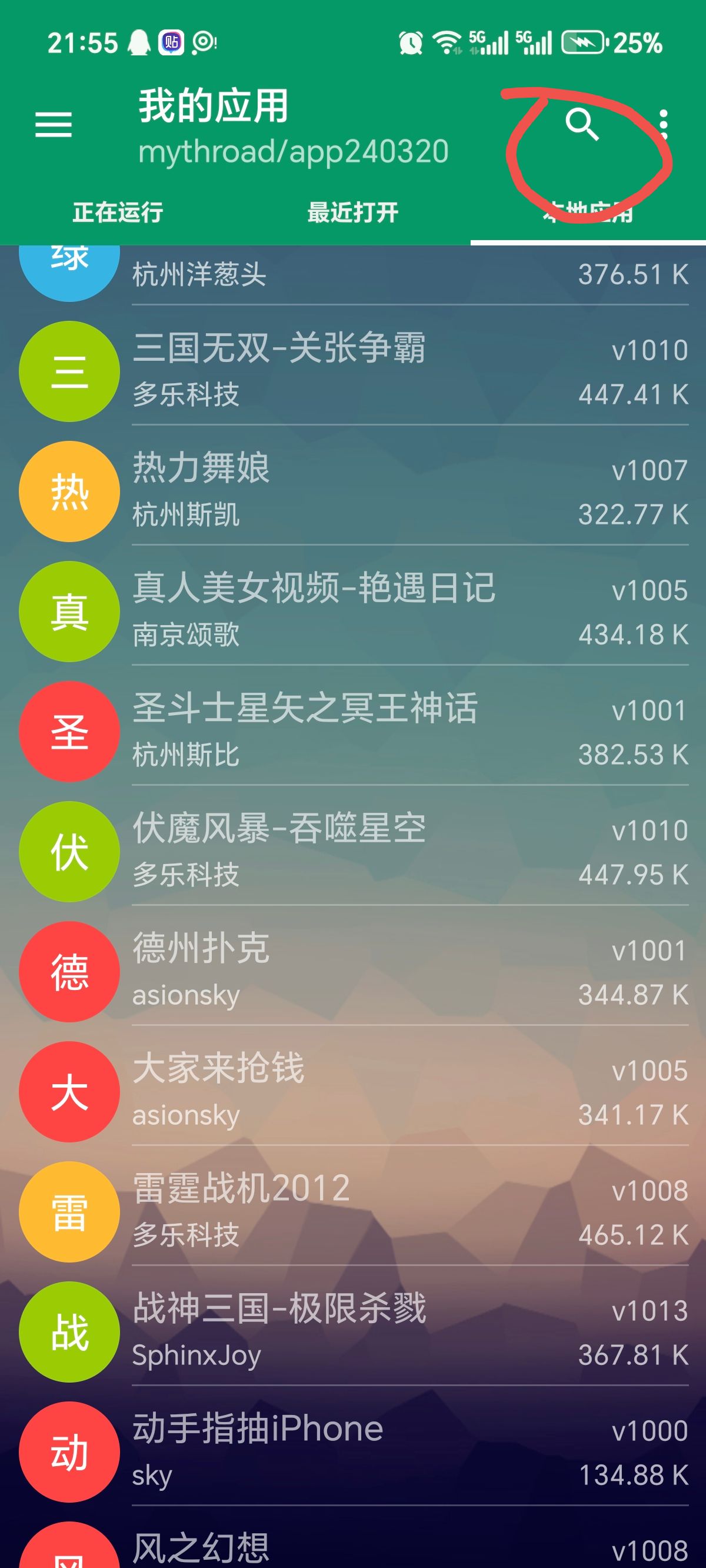 qq_pic_merged_1748440968870.jpg
