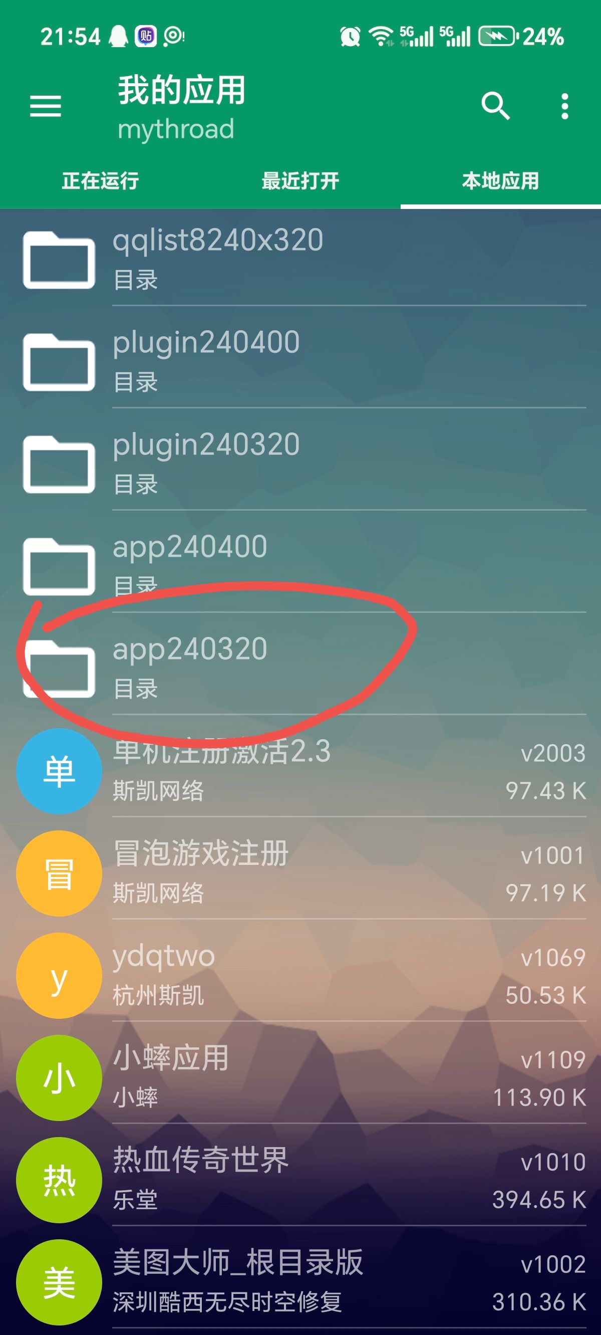 qq_pic_merged_1748440959242.jpg