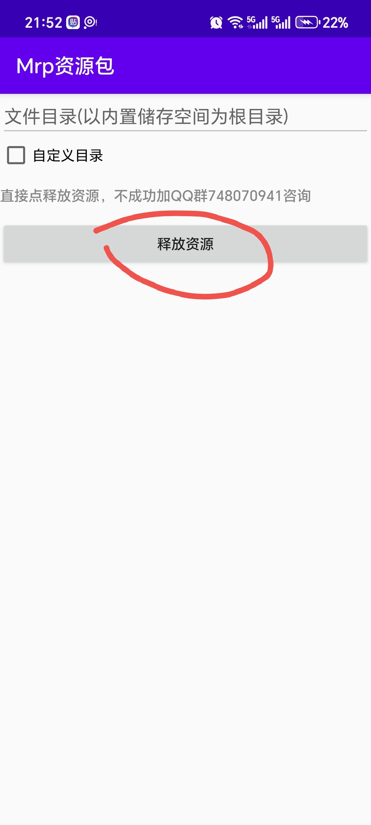 qq_pic_merged_1748440927290.jpg