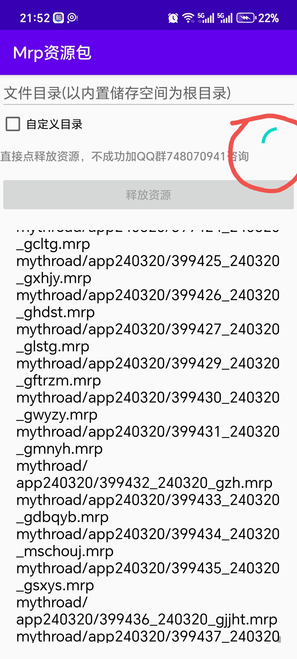 qq_pic_merged_1748440948498.jpg