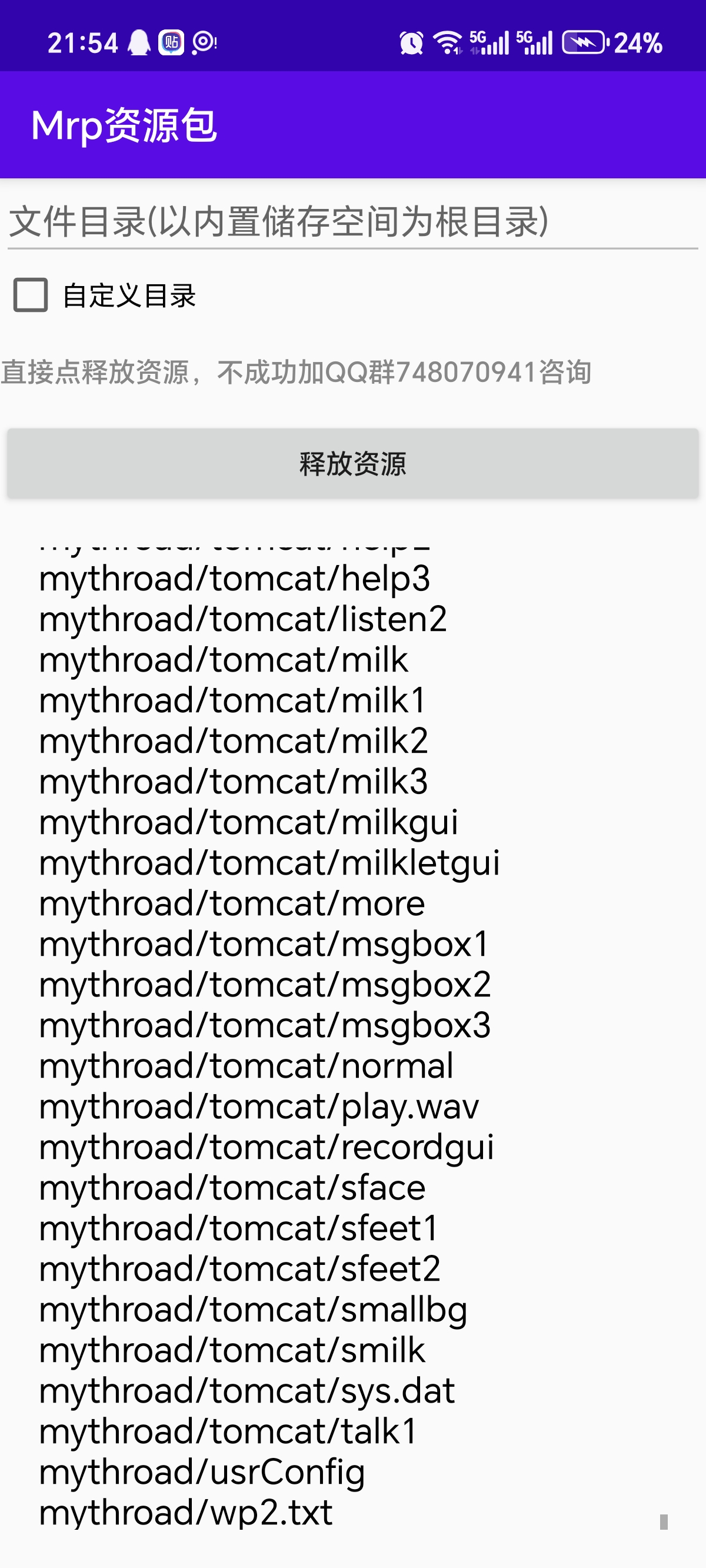 Screenshot_20250528_215435_com_sai_mrp_res_v4_Mai.jpg