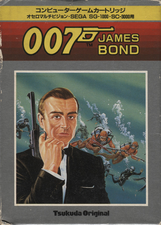007 James Bond (Japan) (v2.7) (Othello Multivision).jpg