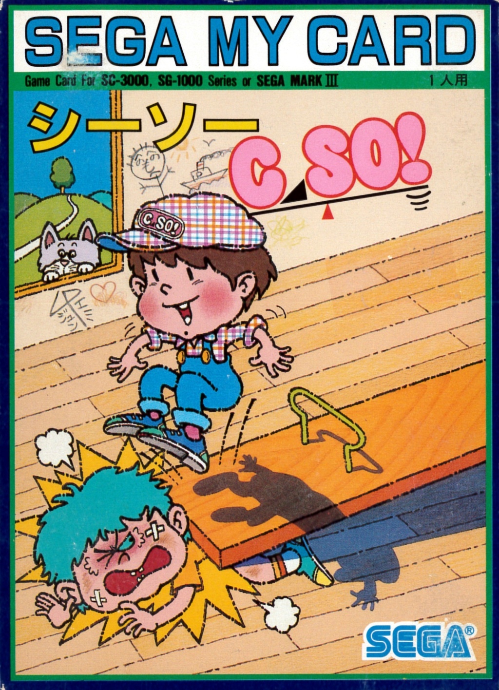 C_So! (Japan).jpg