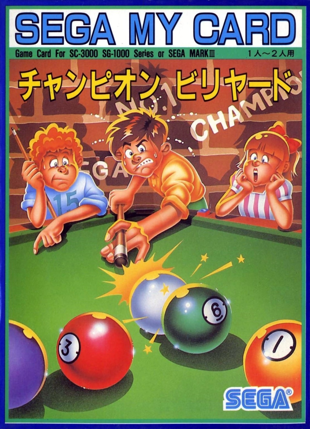 Champion Billiards (Taiwan).jpg
