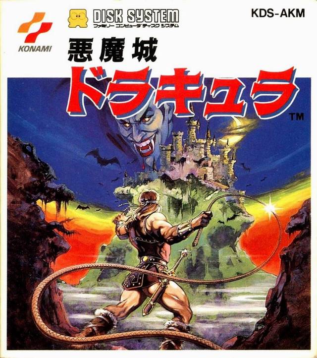 Akumajou Dracula (Japan) (v1.1) [b].jpg