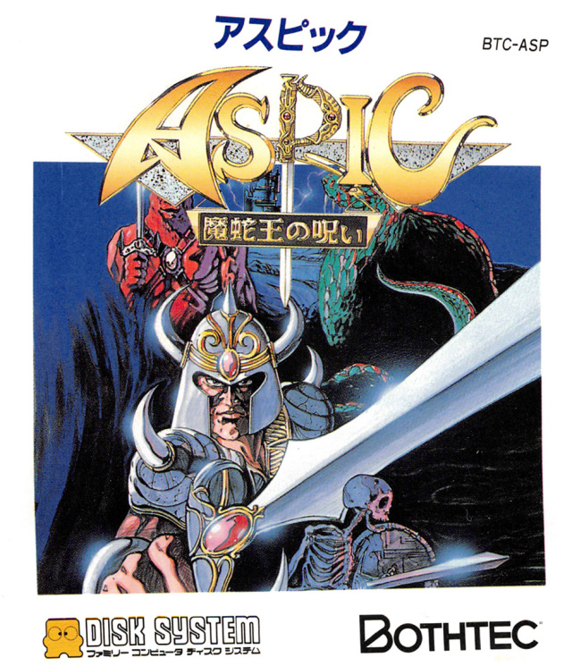 Aspic - Majaou no Noroi (Japan).jpg