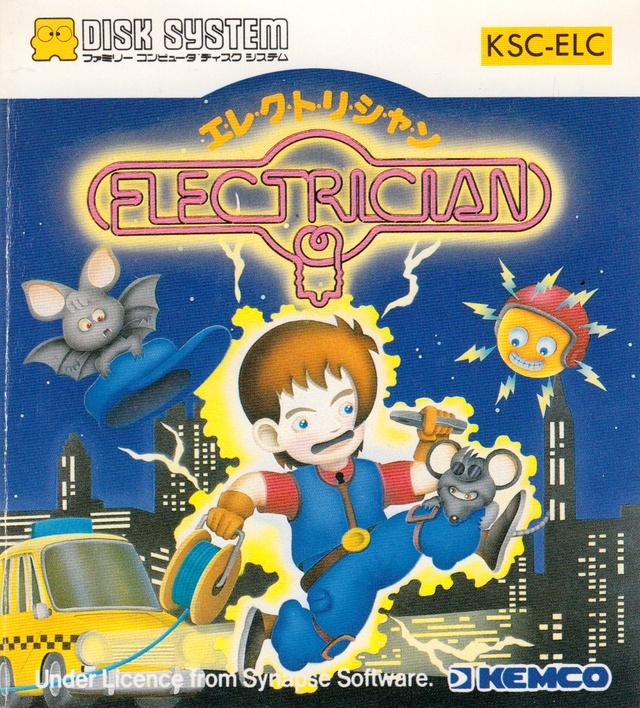 Electrician (Japan).jpg