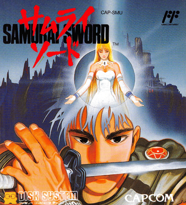 Samurai Sword (Japan) [b].jpg