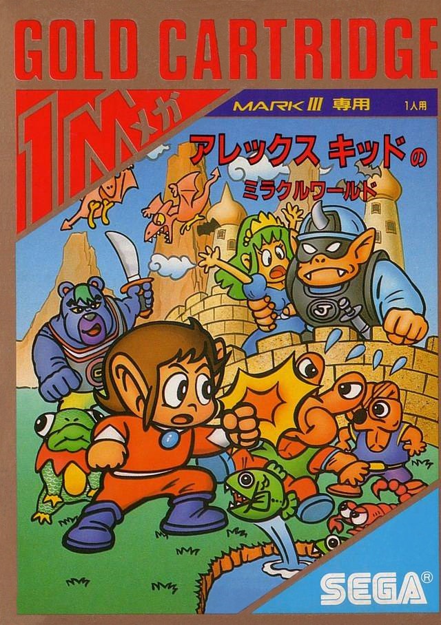 Alex Kidd no Miracle World (Japan).jpg