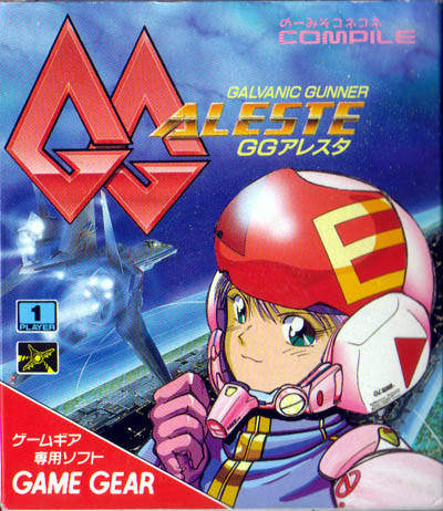 GG Aleste (Japan).jpg