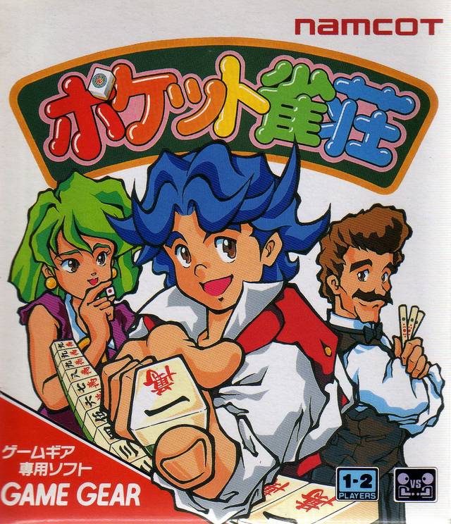 Pocket Jansou (Japan).jpg