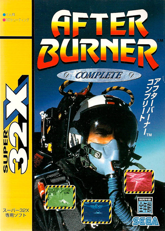 After Burner Complete ~ After Burner (Japan, USA).jpg