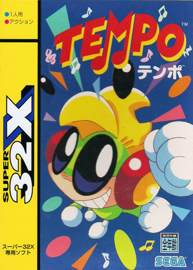 Tempo (Japan, USA).jpg