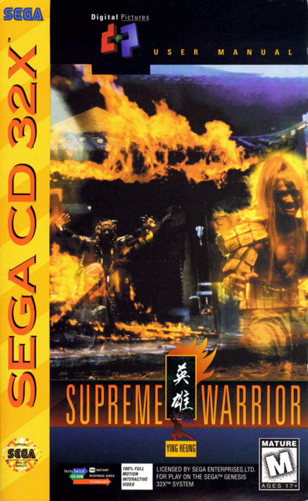 Supreme Warrior (32X) (U)-逐页转图片-00000.jpg
