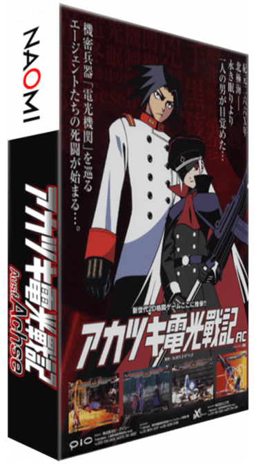 ausfache-boxart.png