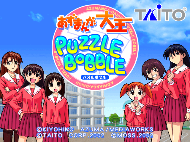 azumanga-titleshot.png