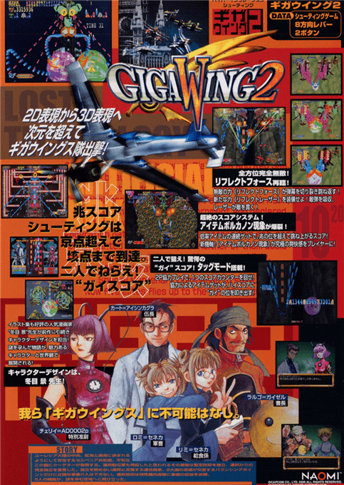 gwing2-boxback.png