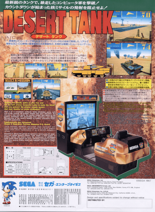 desert-boxback.png