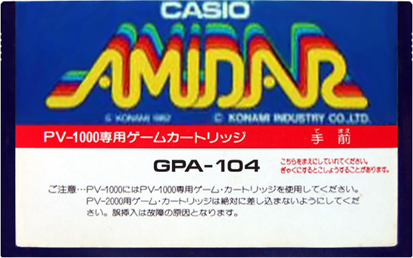 Amidar (Japan) (2).png