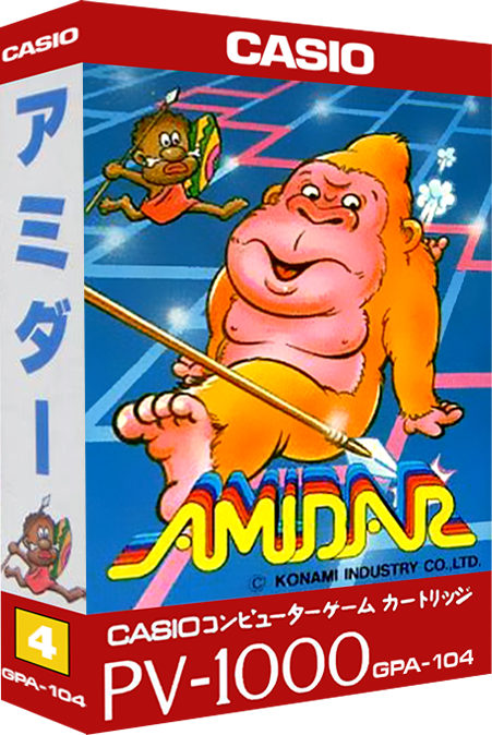 Amidar (Japan) (4).png