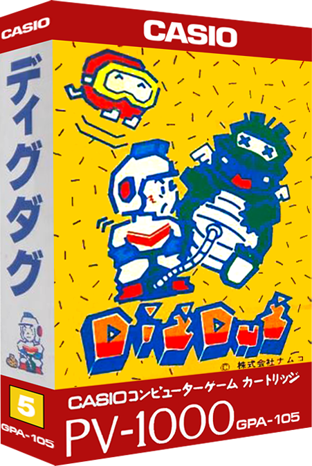 Dig Dug (Japan) (4).png