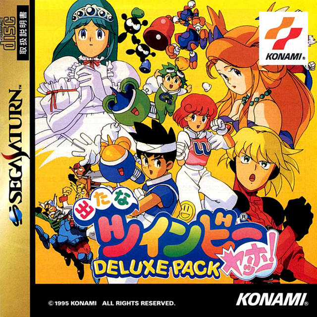 Detana Twinbee Yahoo! Deluxe Pack (Japan) (3M).jpg