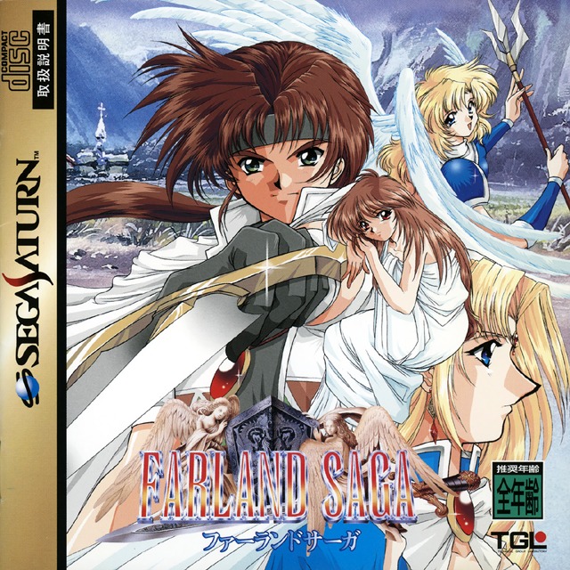Farland Saga (Japan).jpg