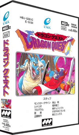 Dragon Quest (Japan) (5).png