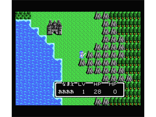Dragon Quest II (Japan) (2).png