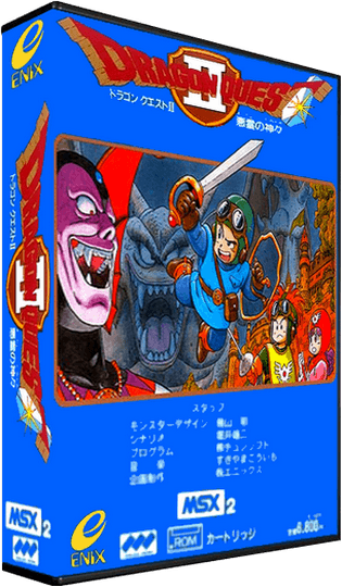 Dragon Quest II (Japan) (3).png