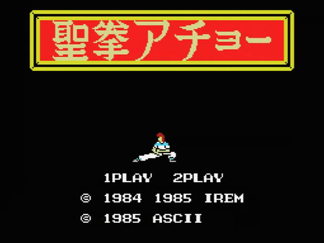 Kung Fu Acho (Japan) (6).png