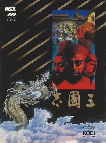 Sangokushi (Japan).jpg