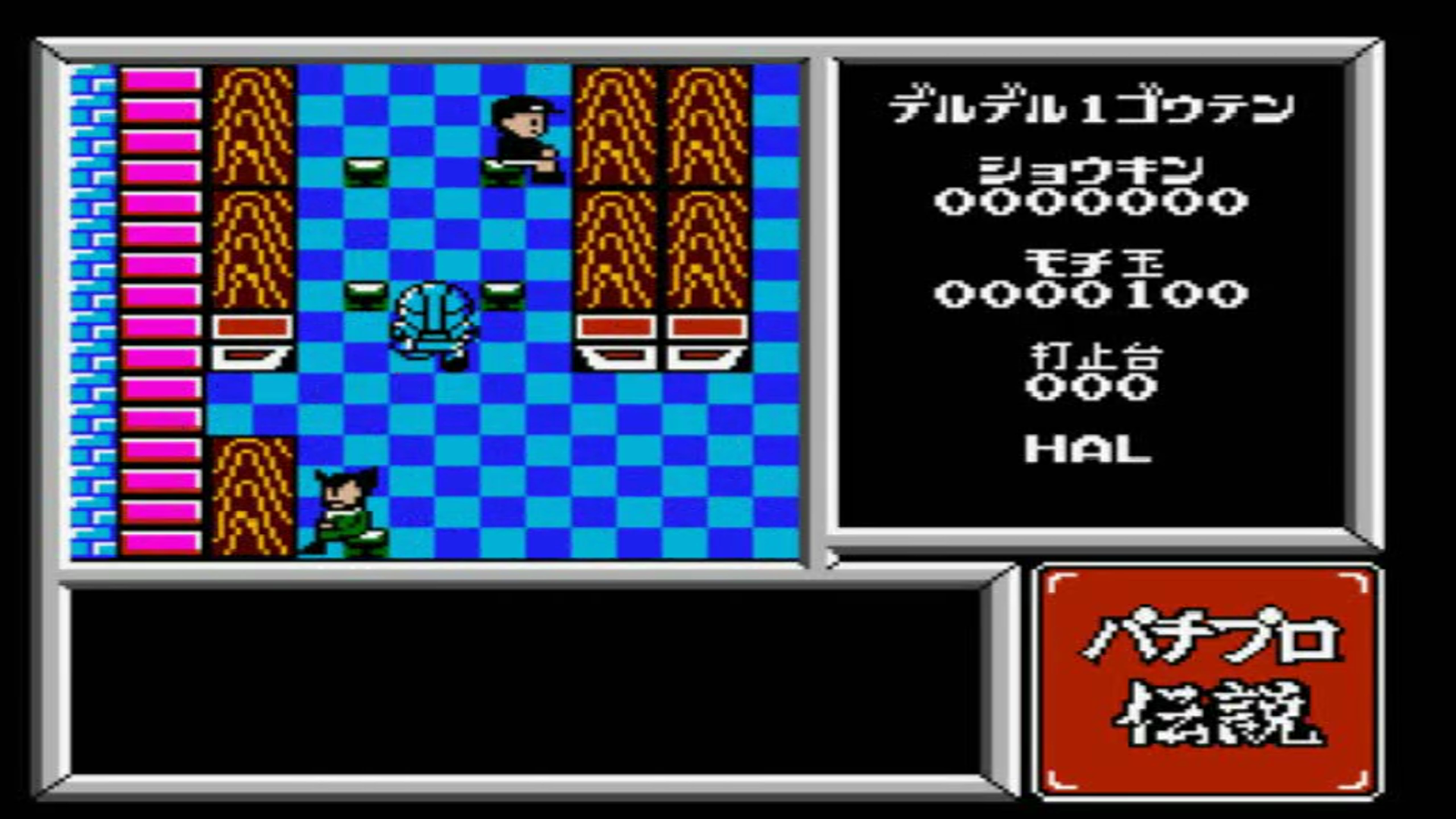 Pachipro Densetsu (Japan) (6).png