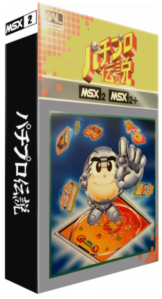 Pachipro Densetsu (Japan) (7).png