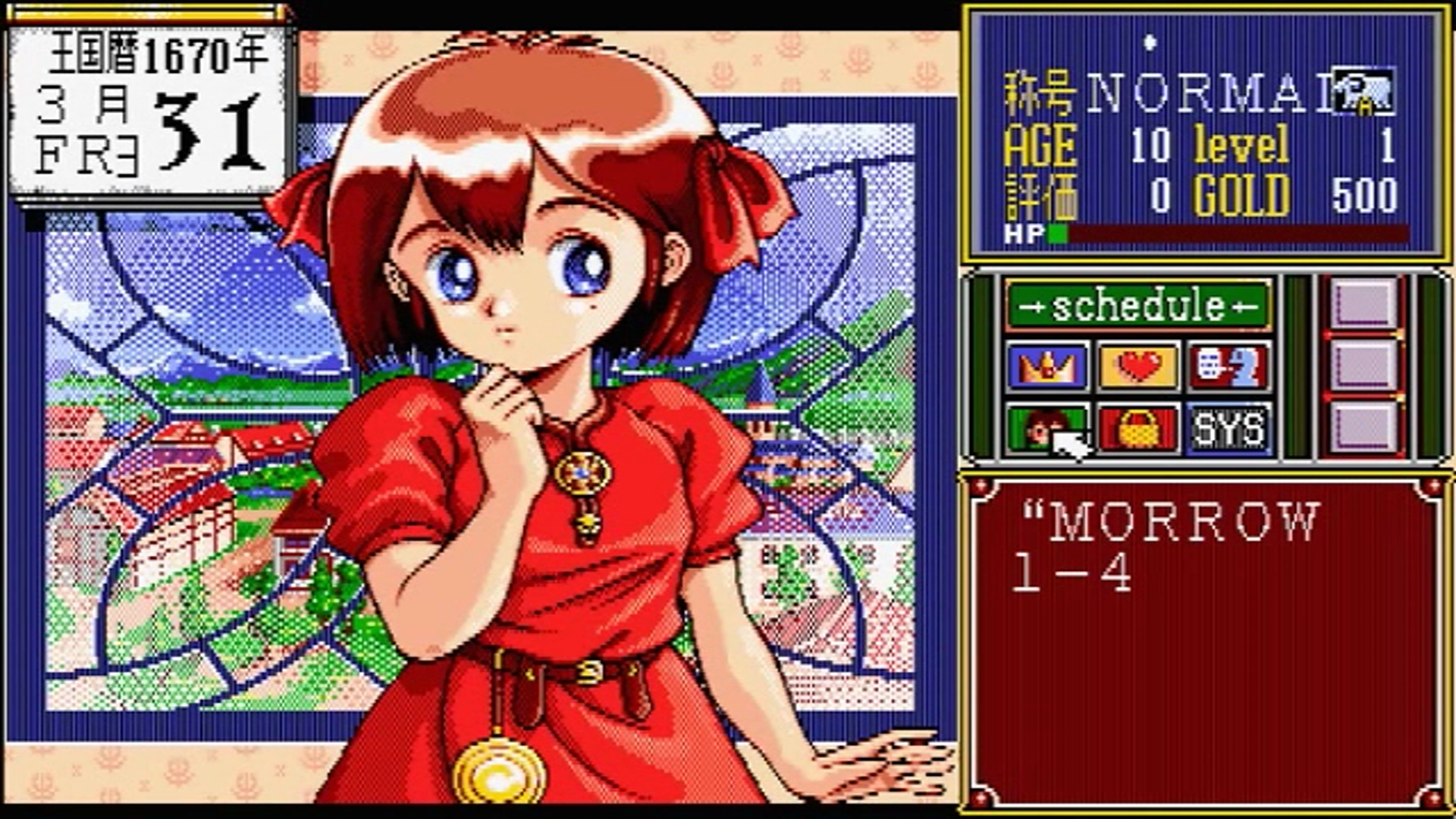 Princess Maker (Japan)(Translated En)(Disk 7 of 7) (5).png