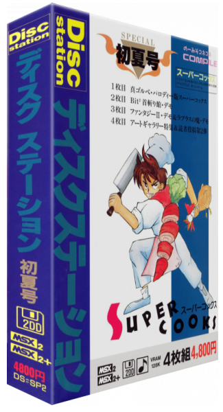 Super Cooks (Japan) (7).png