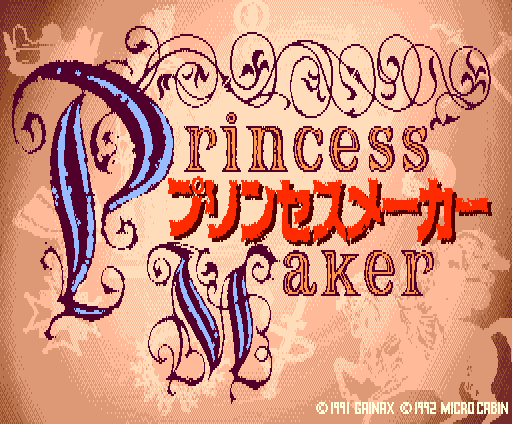 Princess Maker (Japan)(Translated En)(Disk 7 of 7) (7).png