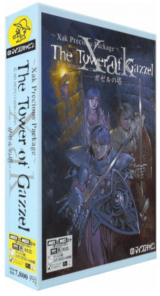 Xak III - The Tower of Gazzel (Japan)(Disc 4 of 4) (7).png